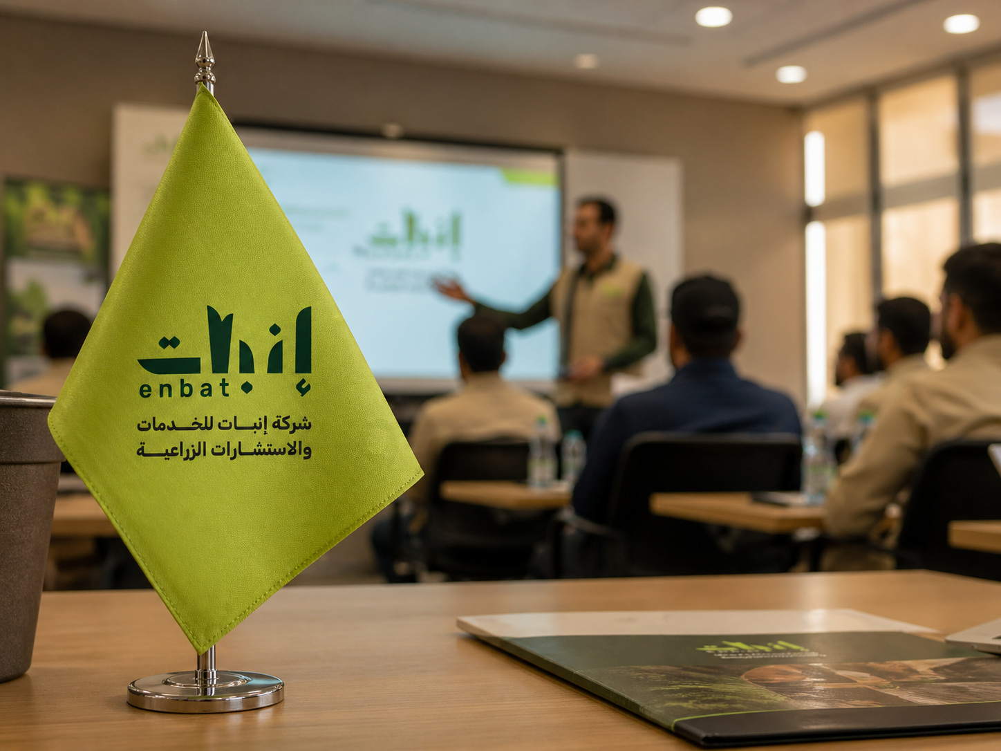 خلفية إنبات