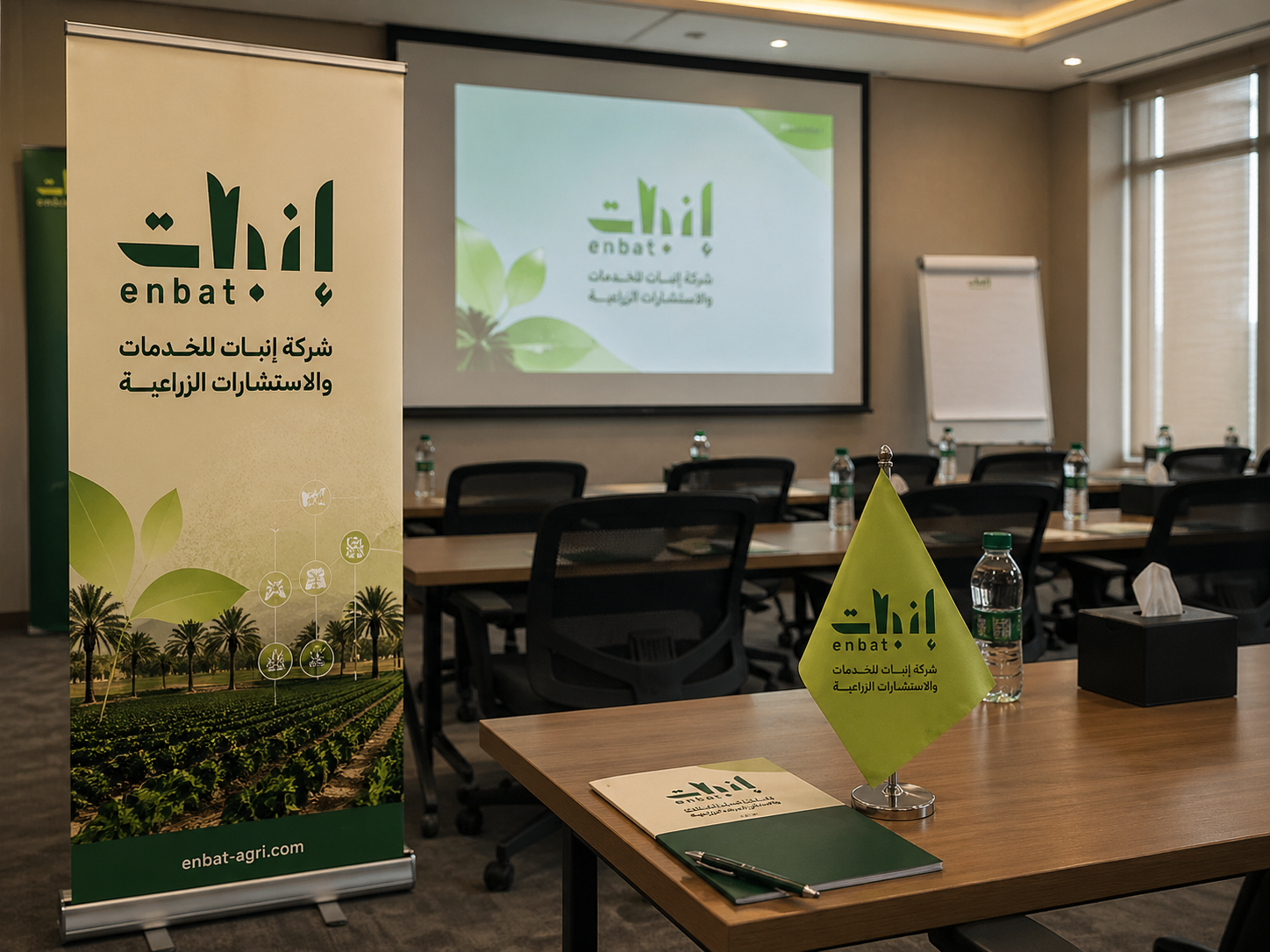 قطاع التدريب والتأهيل التخصصي