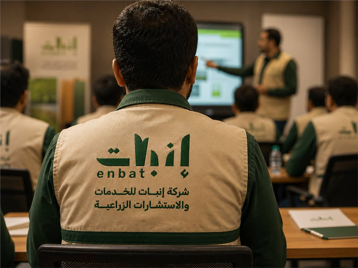 التوعية