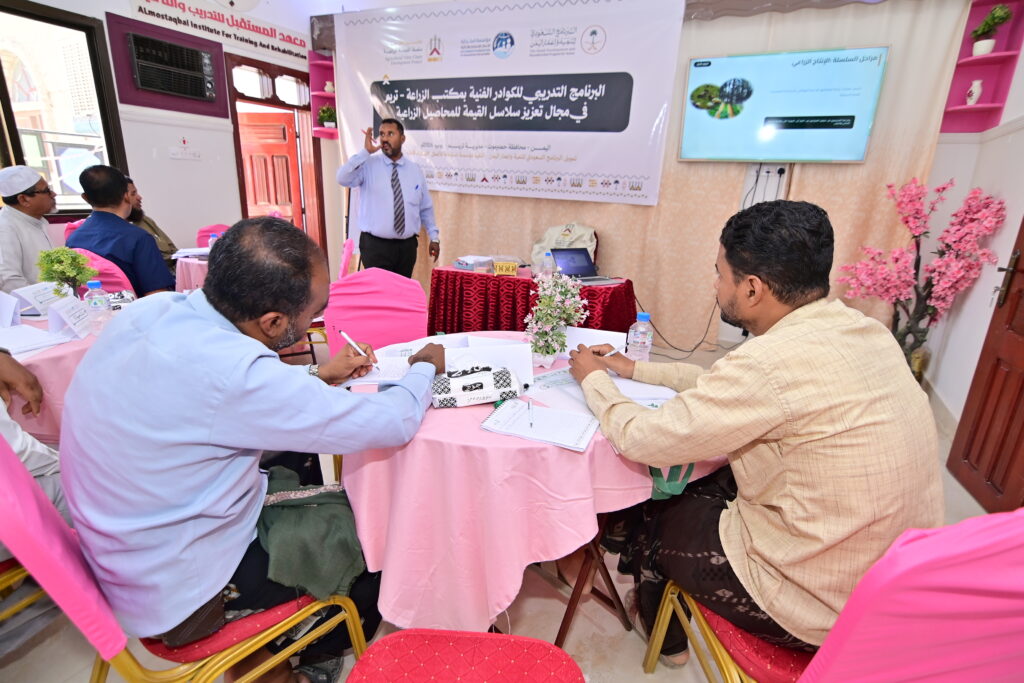 بدعم من البرنامج السعودي لتنمية وإعمار اليمن وتنفيذ مؤسسة استجابة للأعمال الإنسانية بالتعاون مع معهد إنبات للتدريب والاستشارات – مديرية تريم