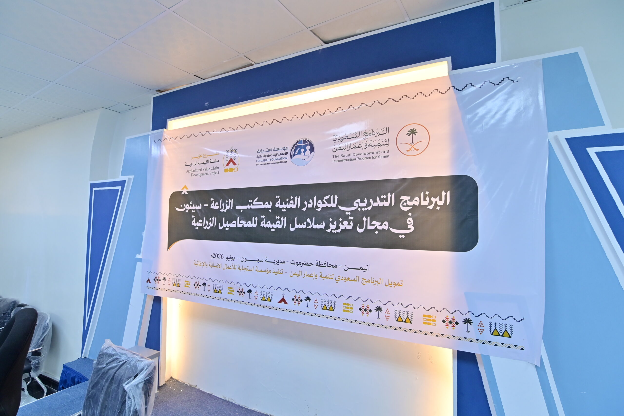 فيديو تعريفي عن إنبات