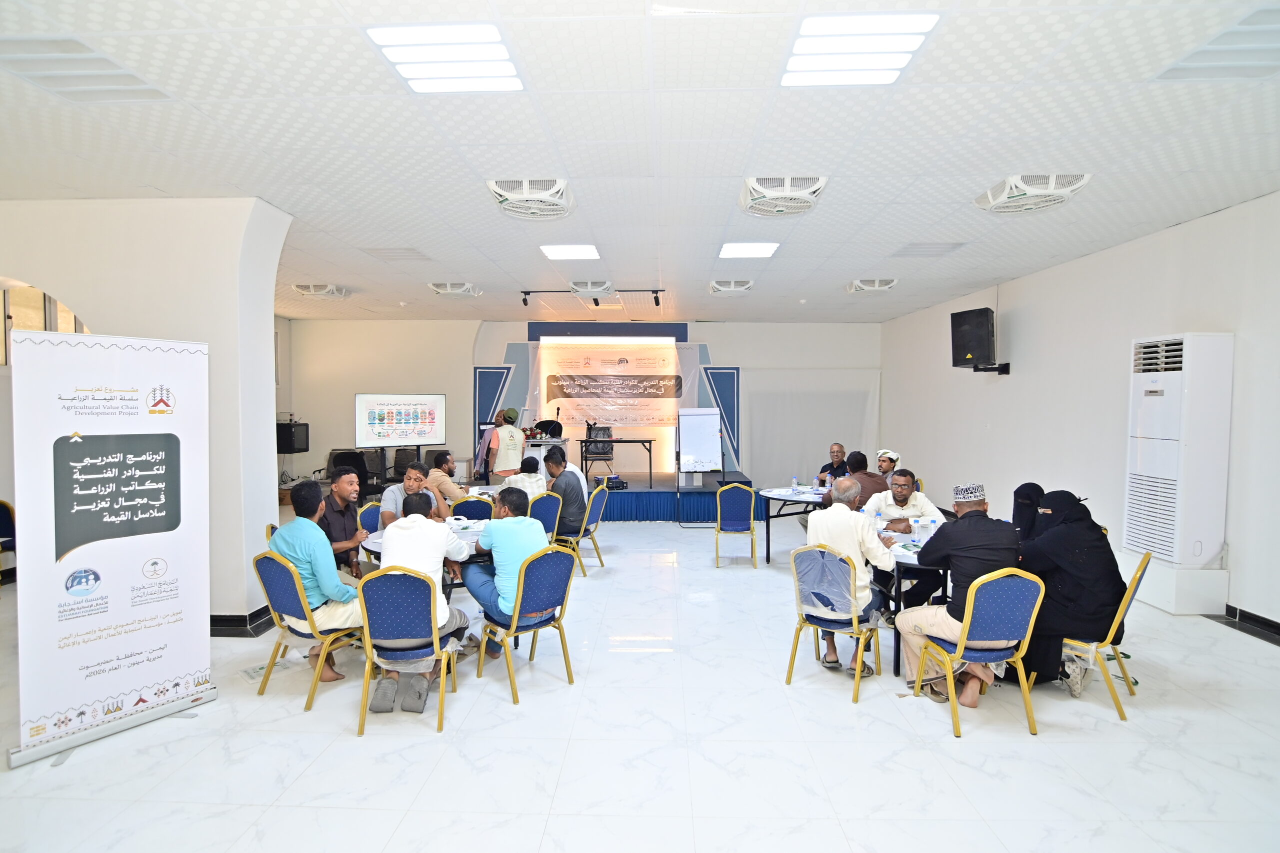 قطاع التدريب والتأهيل التخصصي