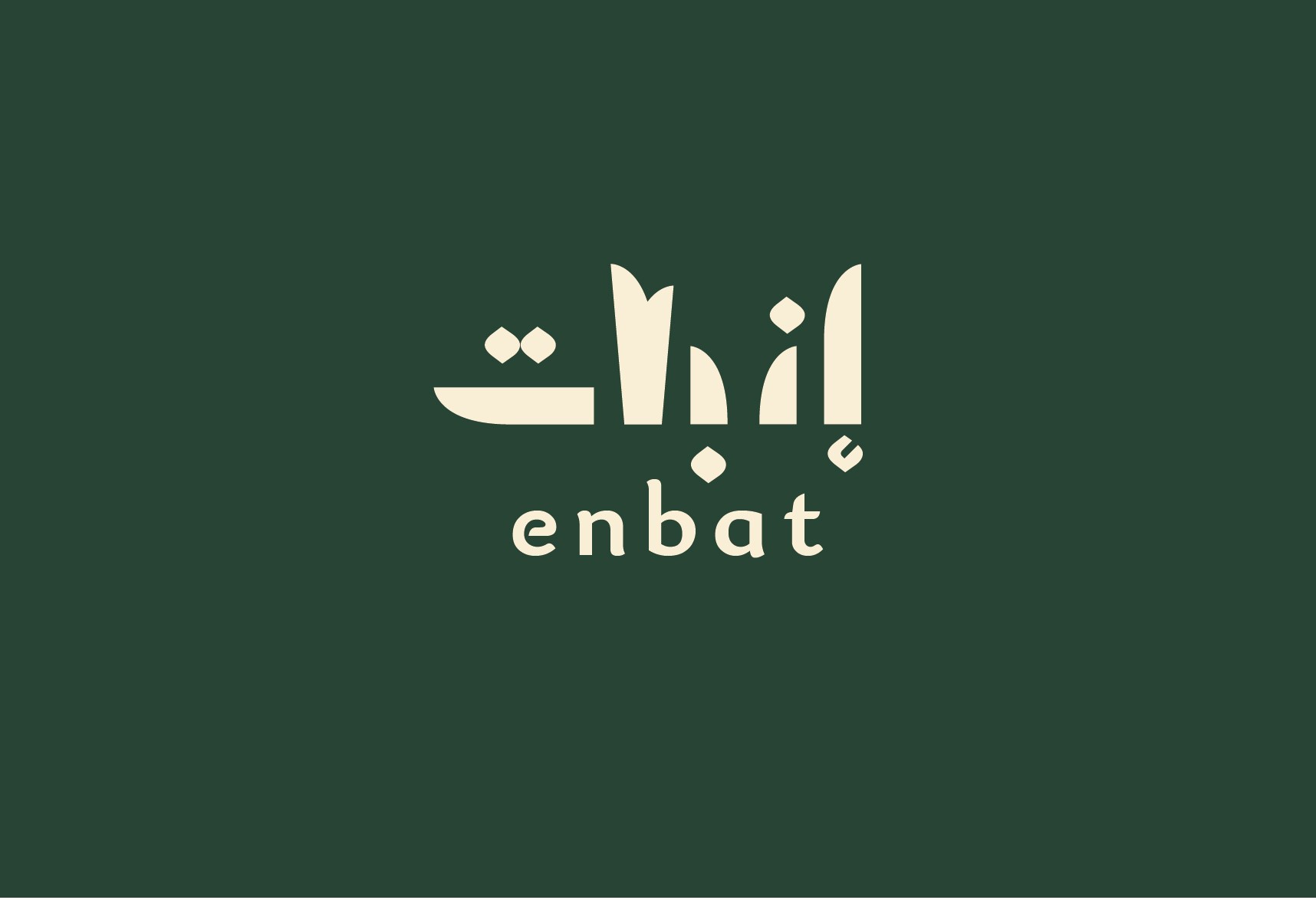 أرض زراعية خضراء